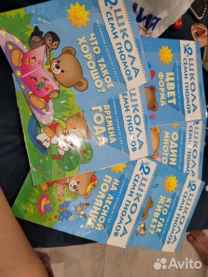 Детские книги