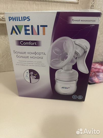 Молокоотсос avent ручной