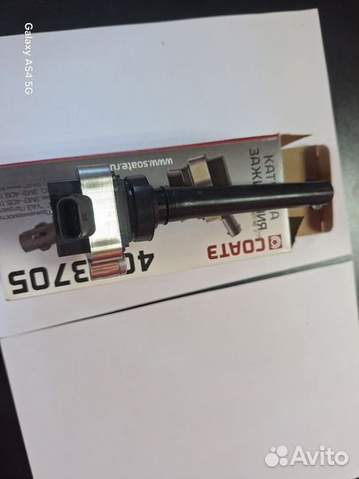 Катушка Зажигания Индивидуальная UAZ patriot змз 4