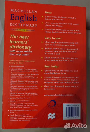 Macmillan dictionary