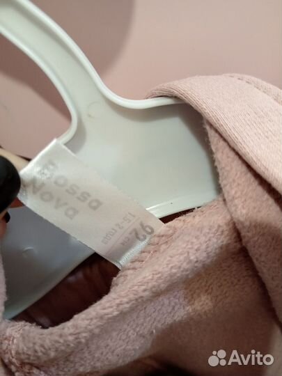 Костюм bossa nova