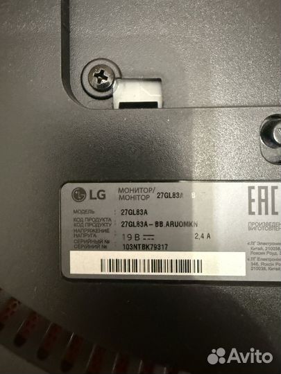 Монитор LG UltraGear 27 игровой