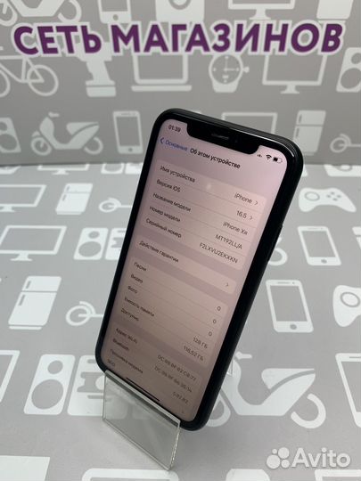 Apple iPhone XR 128GB Black