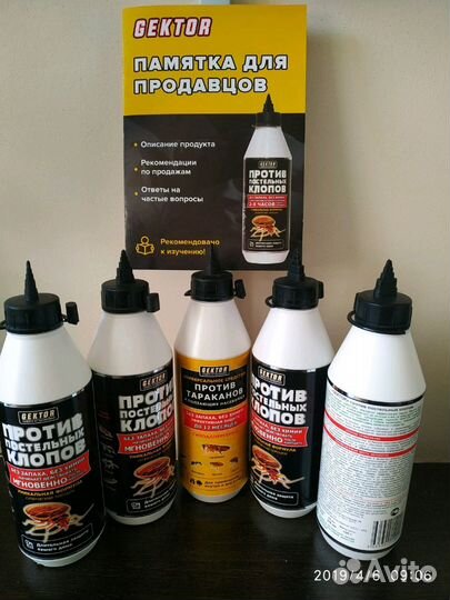 От клопов и тараканов Gektor Гектор Proxider Bio