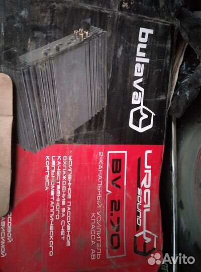 Усилить и сабвуфер