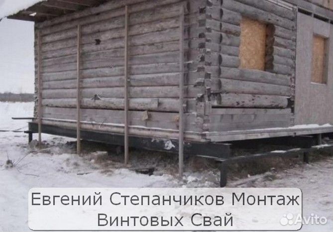 Монтаж винтовых свай