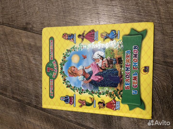 Книги для детей