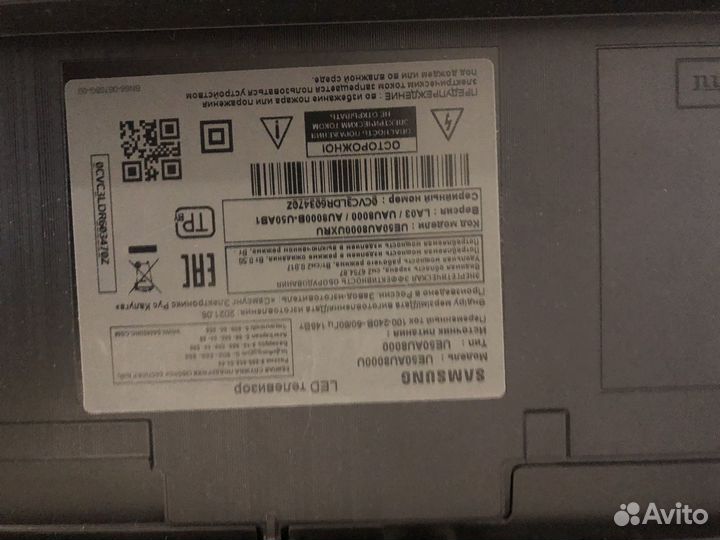 Телевизор samsung LED