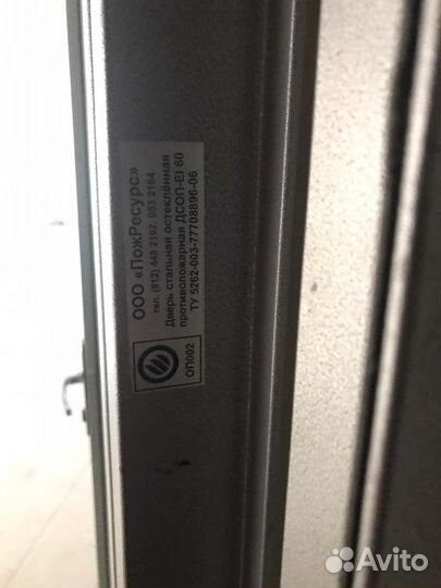 Дверь металлическая бронированная с решеткой