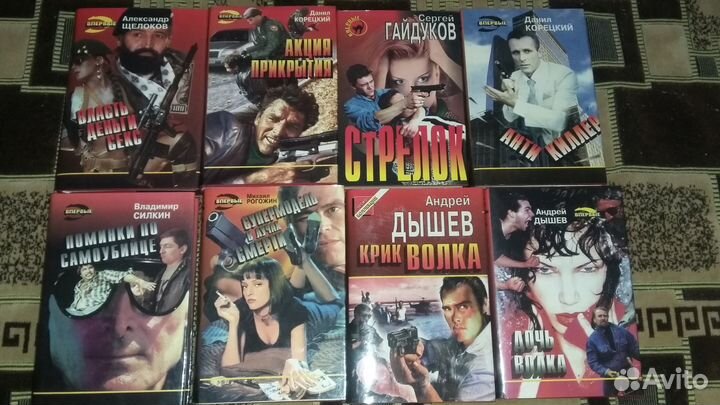 Набор.10 книг. Детективы из серии 