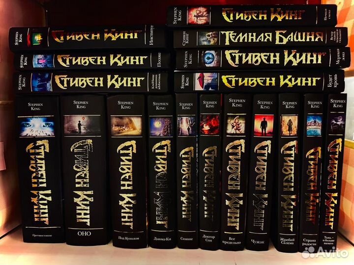 Книги Стивен Кинг