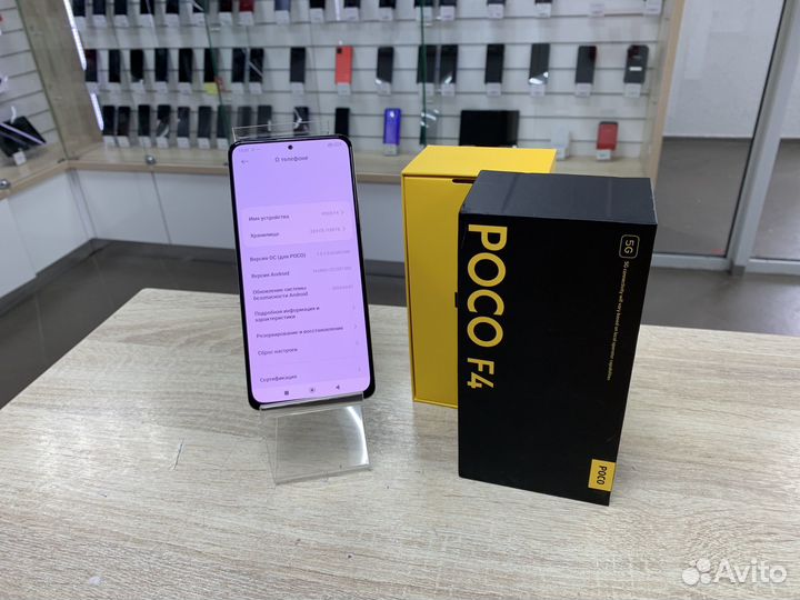 Xiaomi Poco F4, 6/128 ГБ