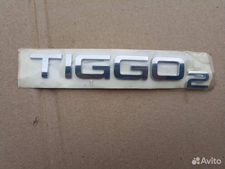 Надпись tiggo 2 Chery Tiggo 2 Чери Тигго 2