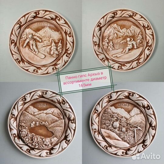 Гипсовое панно