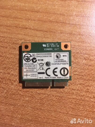 Wi Fi адаптер