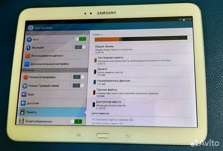 Планшет Samsung Tab3 (P5210) (1/16 Gb) 102509А