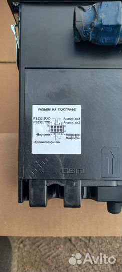 Тахограф Штрих М