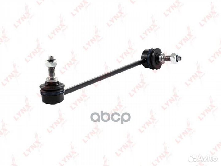 Стойка стабилизатора перед прав/лев C7015LR