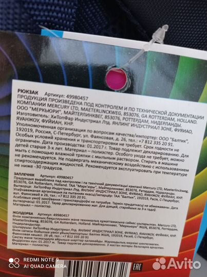 Ранец эргономичный школьный для мальчика, новый