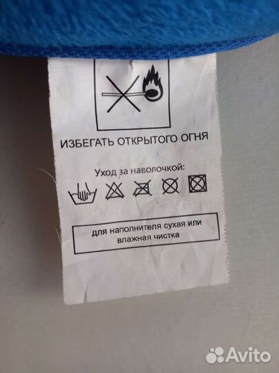 Ортопедическая подушка для сидения