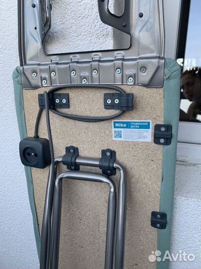 Гладильная доска