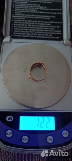 Золотое кольцо