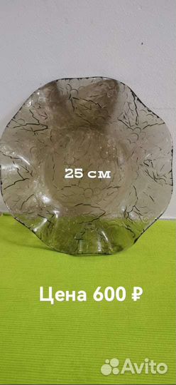 Хрусталь. Вазы стекло, хрусталь, фарфор