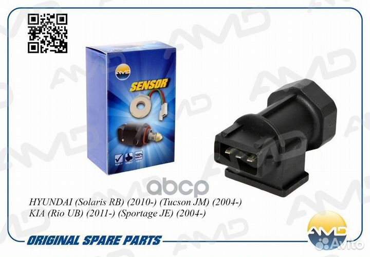 Датчик скорости 96420-4A600/AMD.SEN58 AMD amdse