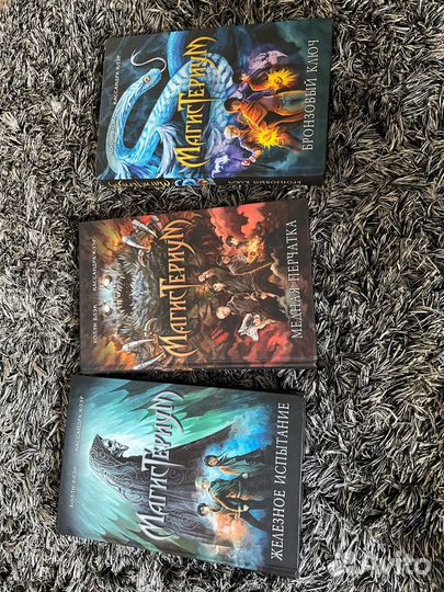 Холи Блэк Кассандра Клэр 