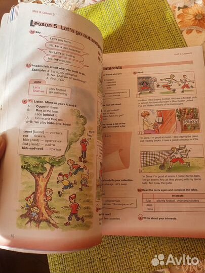 Английский язык new millennium 5 класс учебник