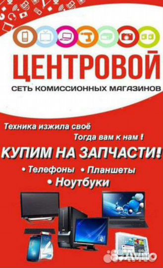 Отпугиватель грызунов (арт, 150-2318)