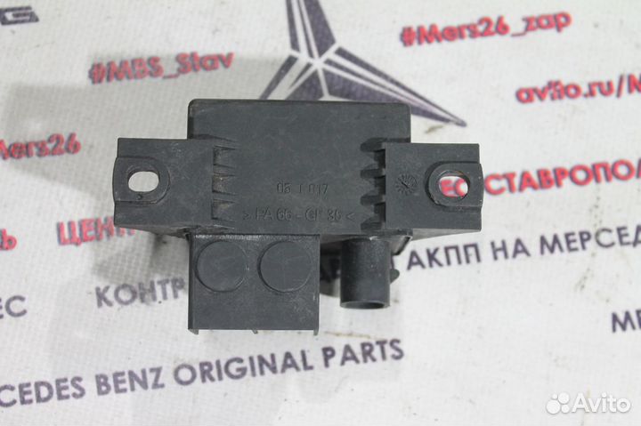 Реле акб мерседес w211