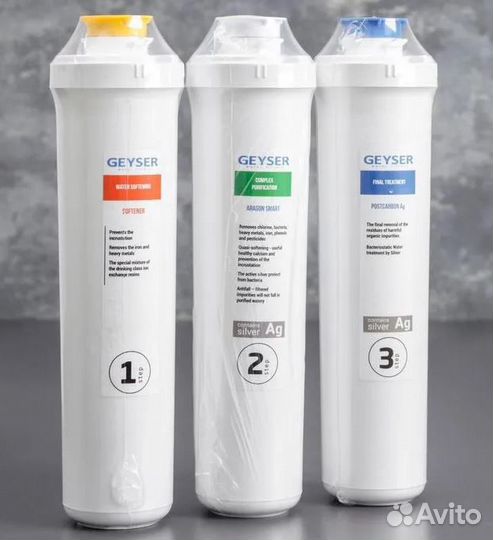 Гейзер набор для Смарт для жесткой воды