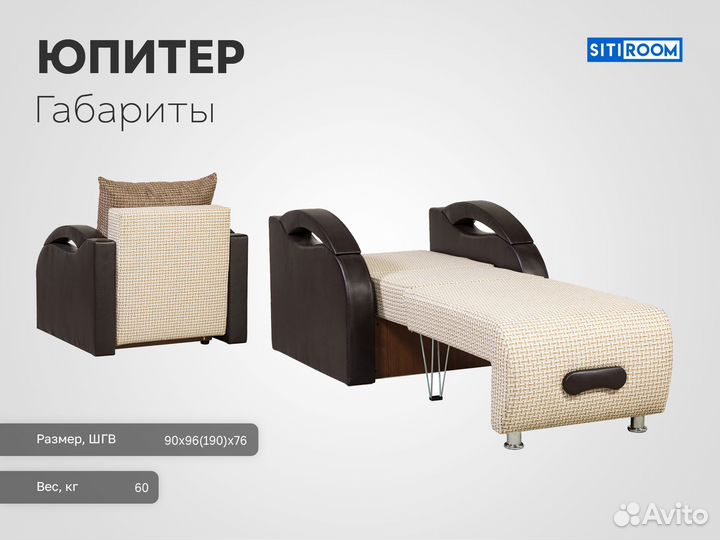 Раскладное кресло 1