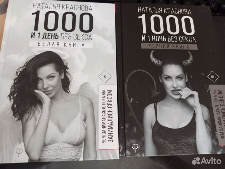 Книги Краснова Наталья