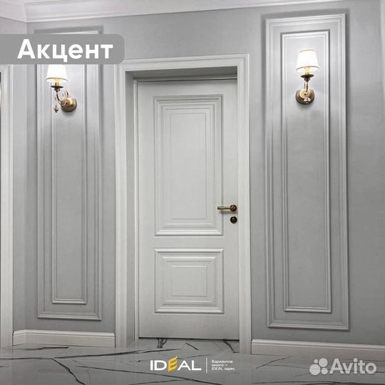 Двери межкомнатные