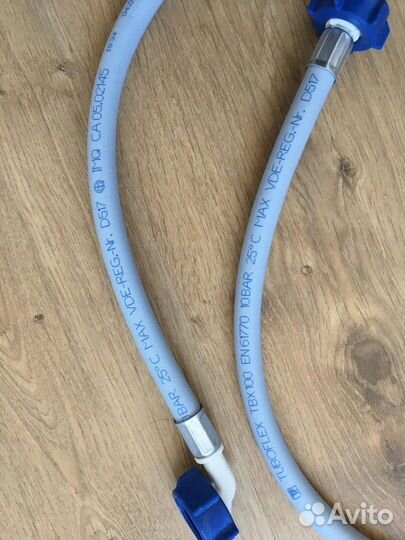 Шланг для стиральной и посудомоечной машины 1.5 м