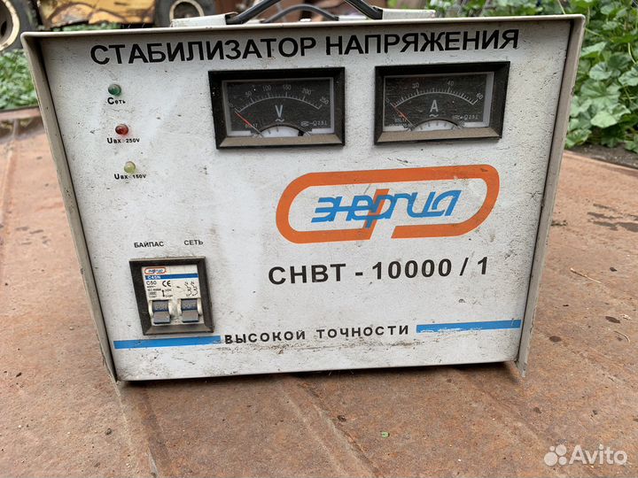 Стабилизатор напряжения Энергия chbt 10000/1