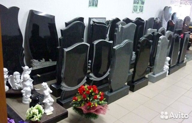 Ритуальные услуги