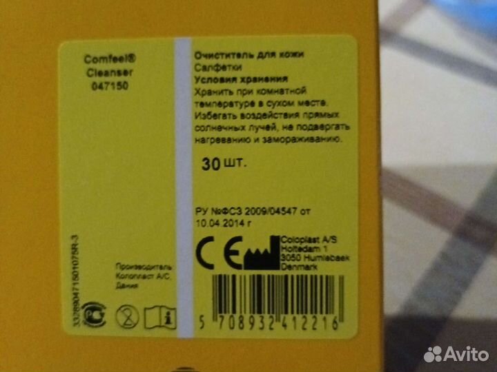 Салфетки для кожи Comfeel Cleanser