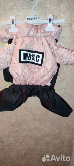 Дождевик для собак