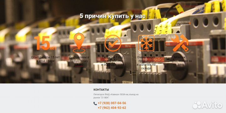 Мясорубка мим-600М