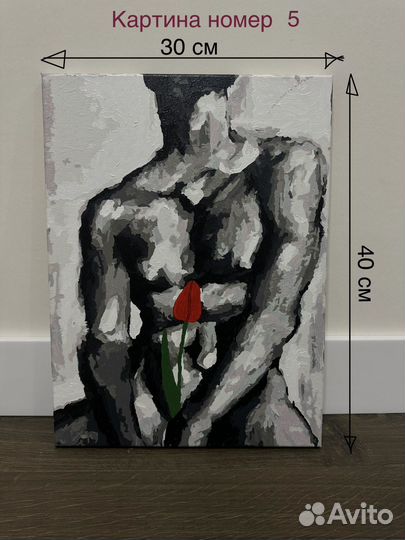 Готовая картина по номерам