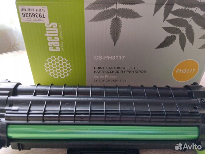 Картридж лазерный Cactus CS-PH3117 в Артеме