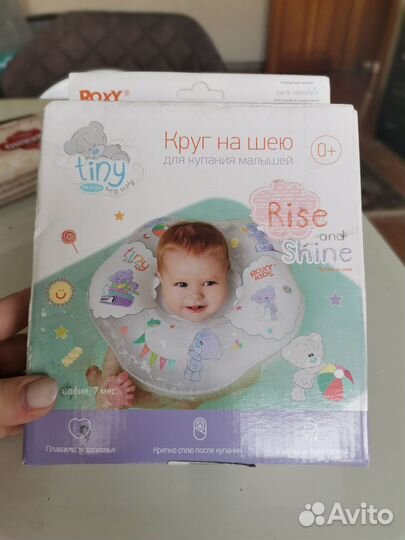 Круг на шею для купания