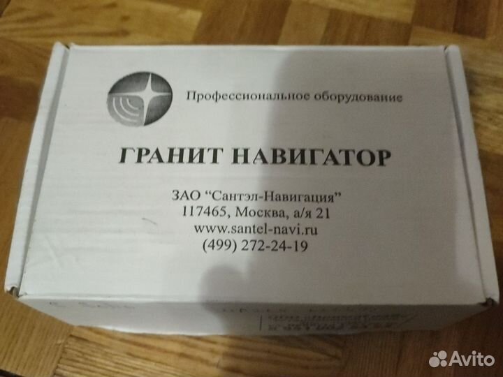 Гранит навигатор