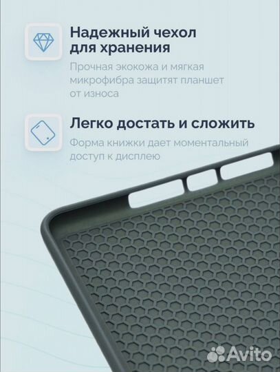 Чехол - книжка для планшетов iPad Mini + для стил