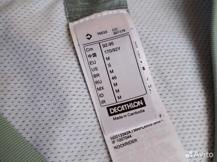 Велоджерси женская Decathlon Декатлон 44 46