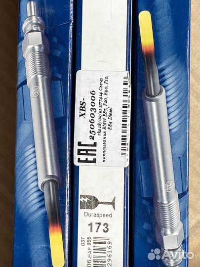 Свеча накала BMW N57