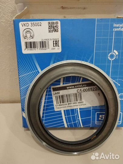 Подшипник и отбойник стойки Peugeot